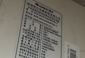 武侯格力空调维修电话是多少