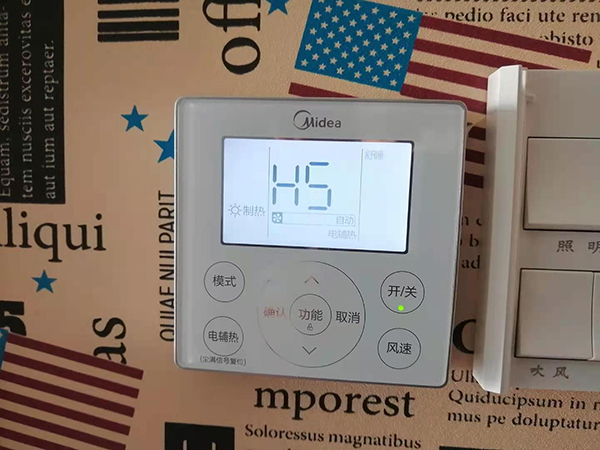 武侯美的空调维修