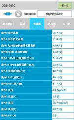 武侯中央空调维修电话是多少