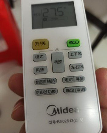 武侯空调遥控器打不开